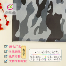 75Dƽ�y��ӛ�����ϛ_�h����q���޷��L�����׊A�ˑ����ˮ��Ʒ