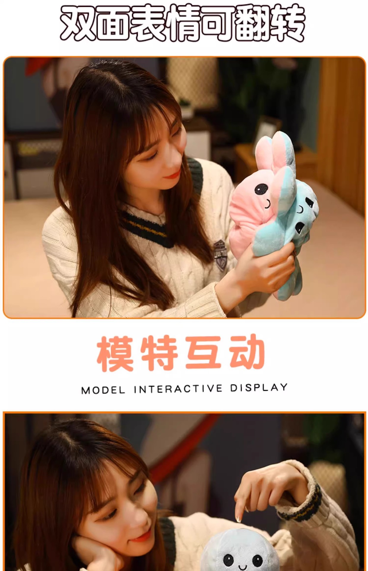 Face-changing Octopus Doll Double-sided Flip-on Expression Doll Plush Toy Sleeping Pillow Female Birthday Gift