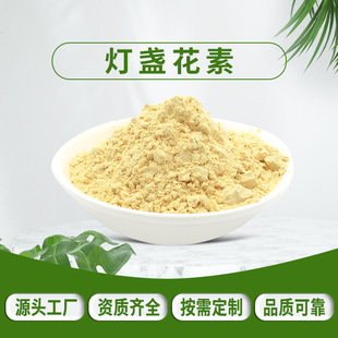 ���K����95%  ϣ�ܿ����� Ұ�S���� 100g�b/�� �����w����ȡ��