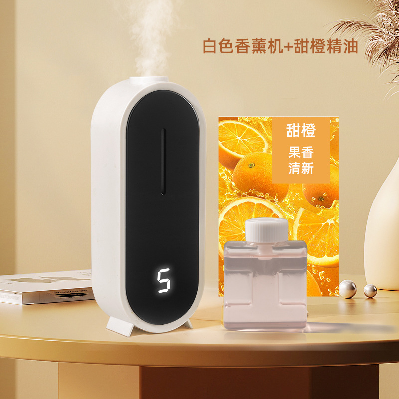 아로마 머신 화이트 + 스위트 오렌지 모노 소듐 글루타민산 오일