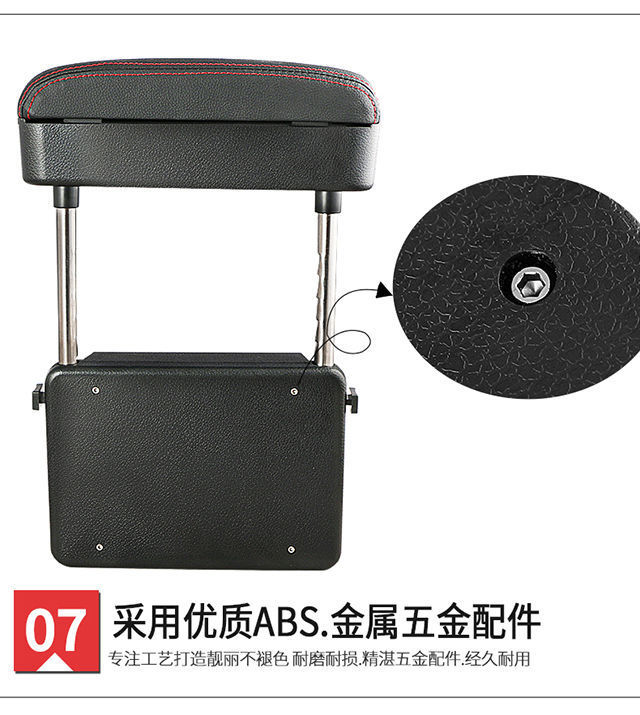 Car Seat Gap Storage Box Multifunctional Car Wireless Charging Armrest Box