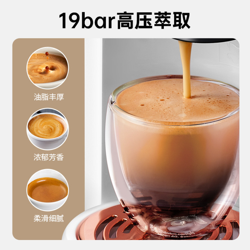5合1カプセルコーヒーマシン全自動小型家庭用コーヒーマシン7段階水位冷熱イタリア式アメリカ式カプセル機|undefined