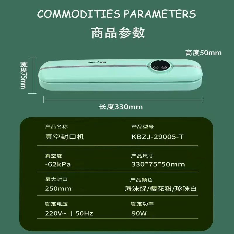 Новый герметик AMOI Xia Xin, вакуумный упаковщик для сохранения продуктов, герметизация влажного и сухого, упаковочное устройство для хранения