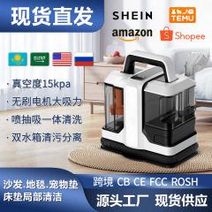 布艺清洗机喷抽吸一体 W05跨境外贸现货家用毛毯窗帘双水箱清洁机