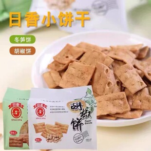 ̨���M������׺�����S�С���b���e�������ʳ100g*24��