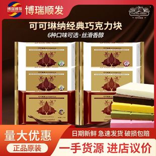 博瑞顺发(北京)贸易有限公司