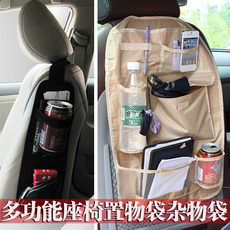 车载牛津布椅背袋座椅收纳袋多功能储物袋汽车用品杂物挂袋置物袋