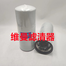 װ�ػ������� 11NB-70120 ������о