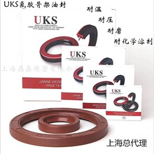 UKS���z�Ǽ��ͷ����ݼy���z�ܷ�Ȧ�͸ߜ����|TC17*30/35*7/8/10