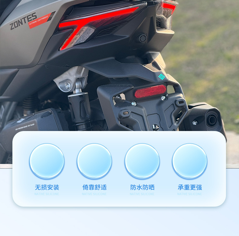 Suitable for Zontes/Shengshi 150X Aluminum Alloy Tail Box Rack, 150X Integrated Rear Rack, Rear Backrest Bracket