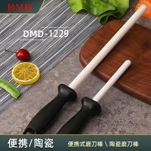 Factory wholesale DMD ceramic knife sharpening stick household kitchen knife sharpener butcher knife sharpening stick