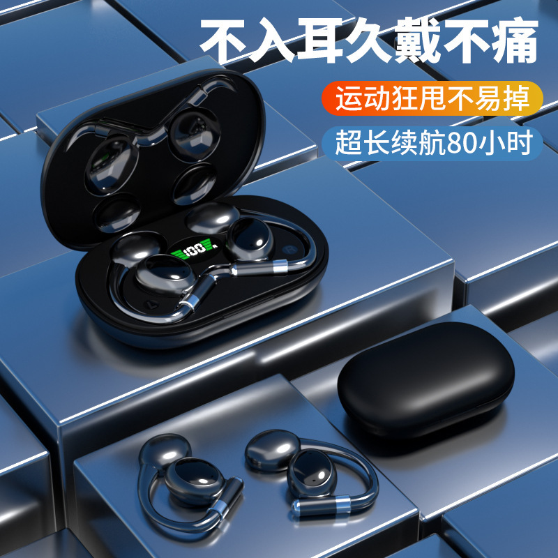国境を越えた新型ows耳掛け式無線bluetoothイヤホンenc双麦騒音低減長航続運動オープンイヤホン|undefined
