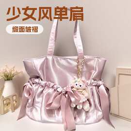 2026新款缎面芭蕾少女风皱褶蝴蝶结单肩包大容量包包托特包女A23