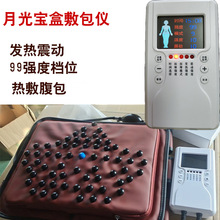 �¹⌚�П��ӟ����x���Ӱ�Ħ�����ŝ�l�������x���������w