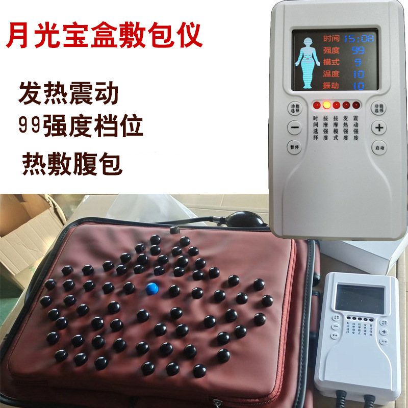 Moonlight Box Hot Compress Heating Pack Instrument Vibrating Massage Belt Home Beauty Salon Dehumidifying and Sweating Abdominal Pack Instrument Moonlight Box Hot Compress Heating Pack Instrument Vibrating Massage Belt Home Beauty Salon Dehumidifying and Sweating Abdominal Pack Instrument
