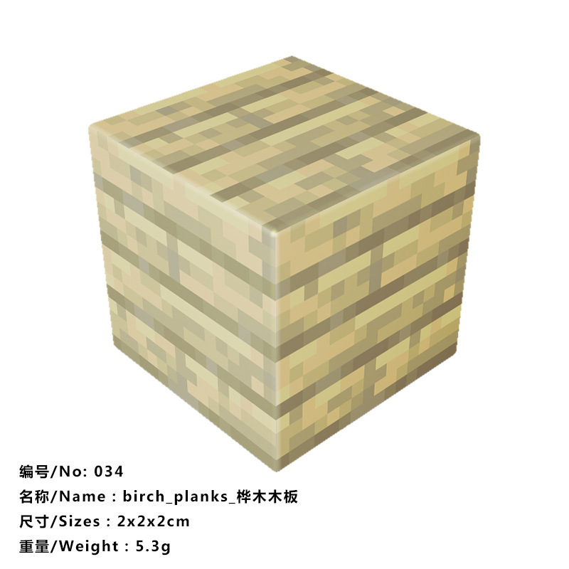 我的磁力世界游戏周边磁力方块磁吸积木益智拼搭儿童玩具|undefined