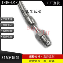 SHJH�S��ֱ�N���SwagelokFJϵ��316���P��͜��͉�VCR���ٲ��y��