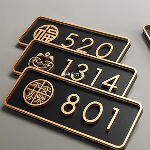 Acrylic Door Number Plate Home Creative Door Number Entrance Door Decoration Villa Residential B&B