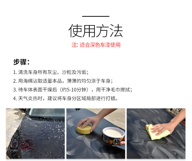 SOFT99 imported car wax black car white car special curing wax decontamination polishing universal coating waxing car