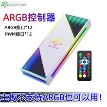 ħ�ÿ��g�C���L��ARGB������5V3�PWM4ᘜؿش����o���b�ؼ�����