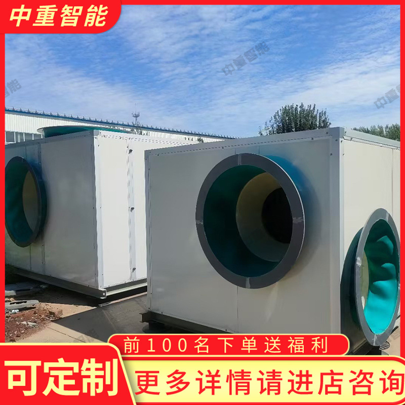 玻璃钢离心风机箱 现货速发玻璃钢离心风机箱 玻璃钢离心风机箱