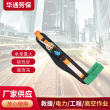 厂家批发速差式安全带 单绳大钩高空防护腰带 户外施工保险带