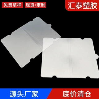 现货PP薄片 2.0mm PP片材 pp板聚丙烯片材加工厂家直销