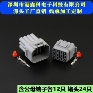 ���a6188-0375/6181-2459�m����܇��ˮ׃����DJ7125Y-2.2-11/21