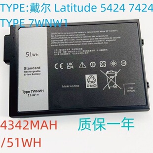 �m��춴���Dell Latitude 5420 5424 7424 RUGGED�Pӛ��늳�7WNW1