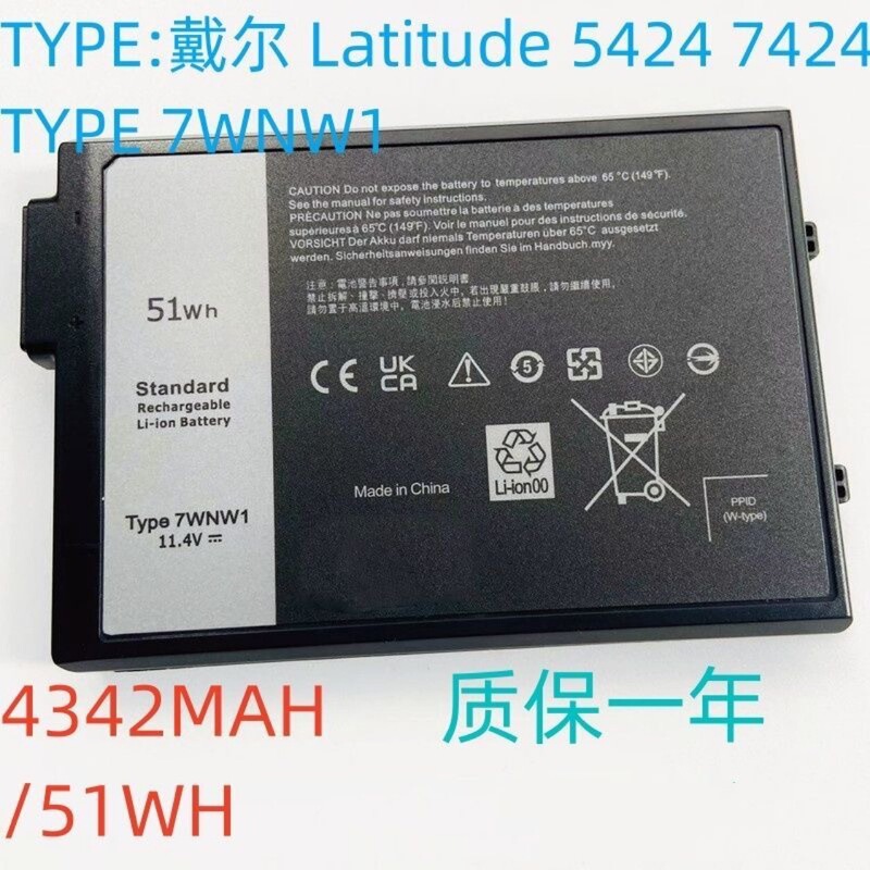 For Dell Dell Latitude 5420 5424 7424 RUGED Laptop Battery 7WNW1