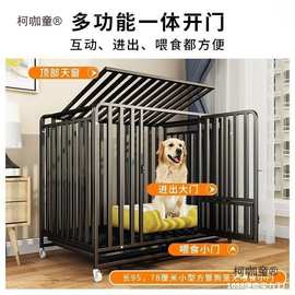 加固宠物迪笼带狗室内室内外中型家用加粗笼子内外笼狗厕所麦太保