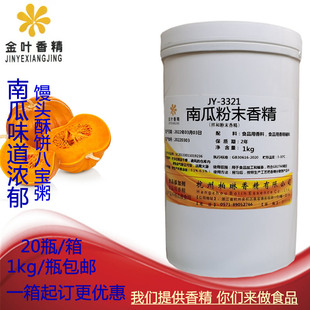 �ϹϷ�ĩ�㾫ʳƷ���決���c�z�^�ˌ���������~�T�D�ɸߜ�1kg/ƿ