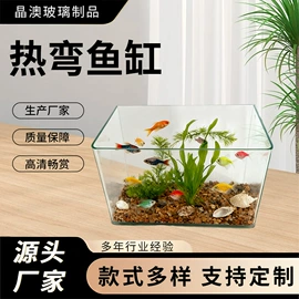 鱼缸;水族箱;鼠标垫