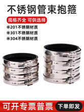 �T�F�ܿ������P䓹���304����ˮ�ܹܹ�PVC�����Խ��^��������