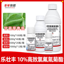 10%��Ч�ȷ�������߲˸��{�����xθ���|���V�V�����S�rș���x��