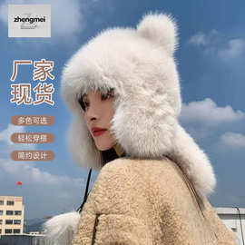 儿童帽子秋冬款新款可爱小熊猫亲子帽子仿狐狸毛保暖护耳儿童现货