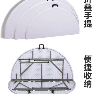 折叠桌餐桌家用圆形桌子吹塑折叠摆摊桌圆桌小户型吃饭桌便携式