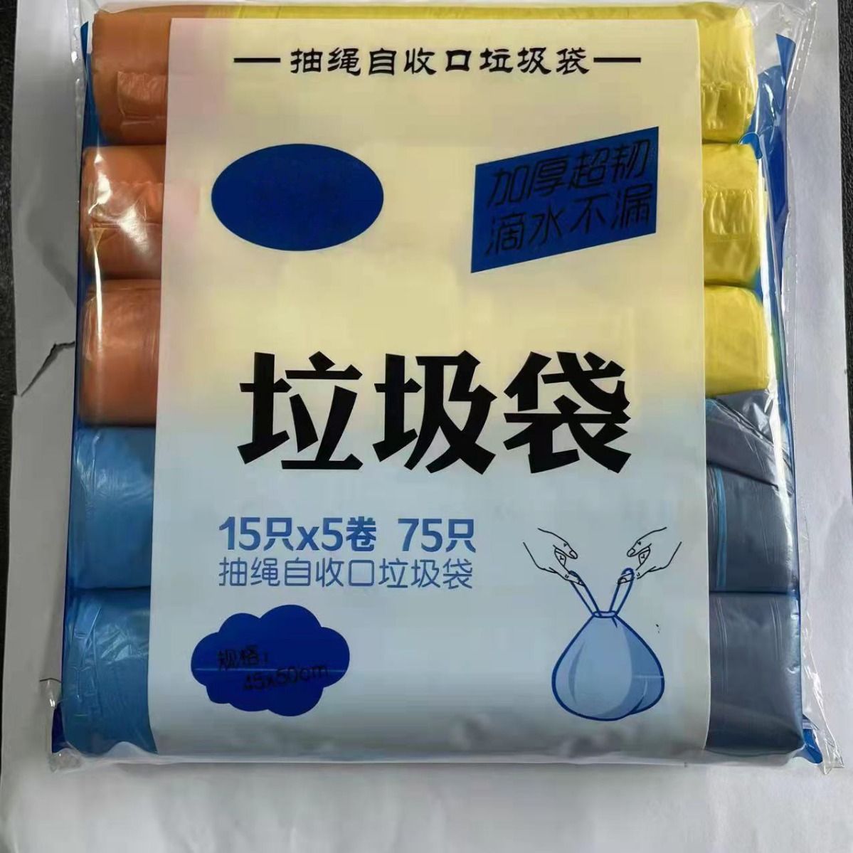 Handheld black automatic disposable garbage bag for home use