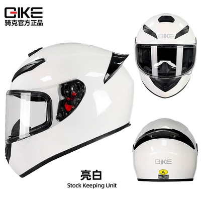 Motosiklet kaskı (dəbilqə) — Knight Bluetooth motorcycle full helmet - pure-white-s