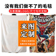 ブランケットクロスボーダーマーベルヒーロー両面フリースブランケットスパイダーマン3Dプリントブランケット昼寝フランネルブランケット
