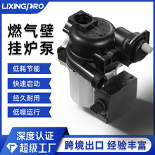 地暖家用低音卧式屏蔽泵冷热水循环增压泵燃气壁挂炉泵配套专用