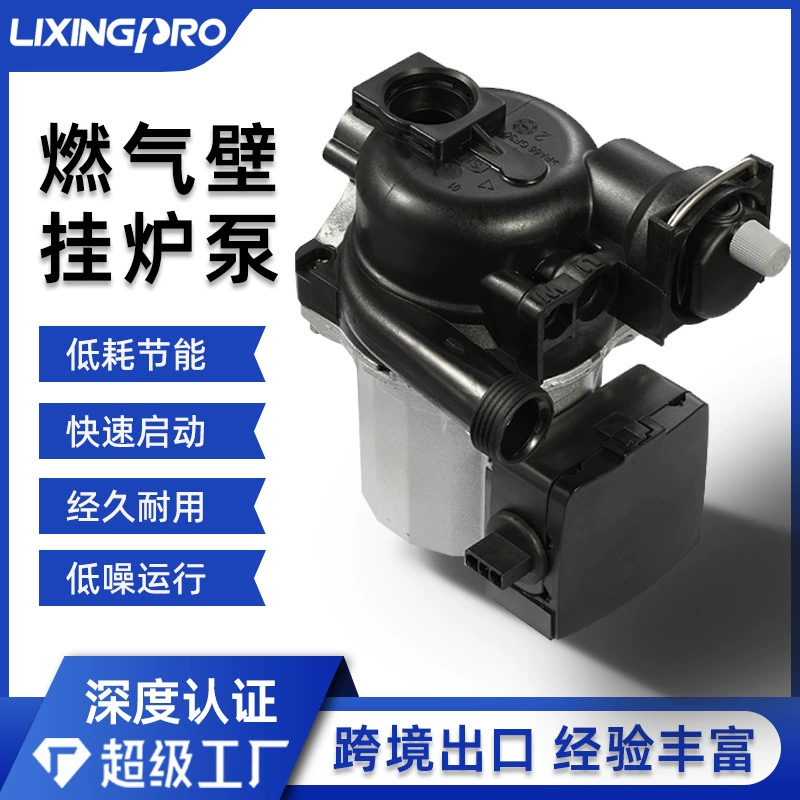 Напольной подогрев домашнего басового горизонтального экранированный насос с циркуляцией горячей и холодной воды бустерный насос для газовой настенной печи