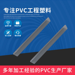 �S�ҹ��� ���� ���z���ǹ� ͸�����ǹ� PVC���Ϯ��͹ܲ�