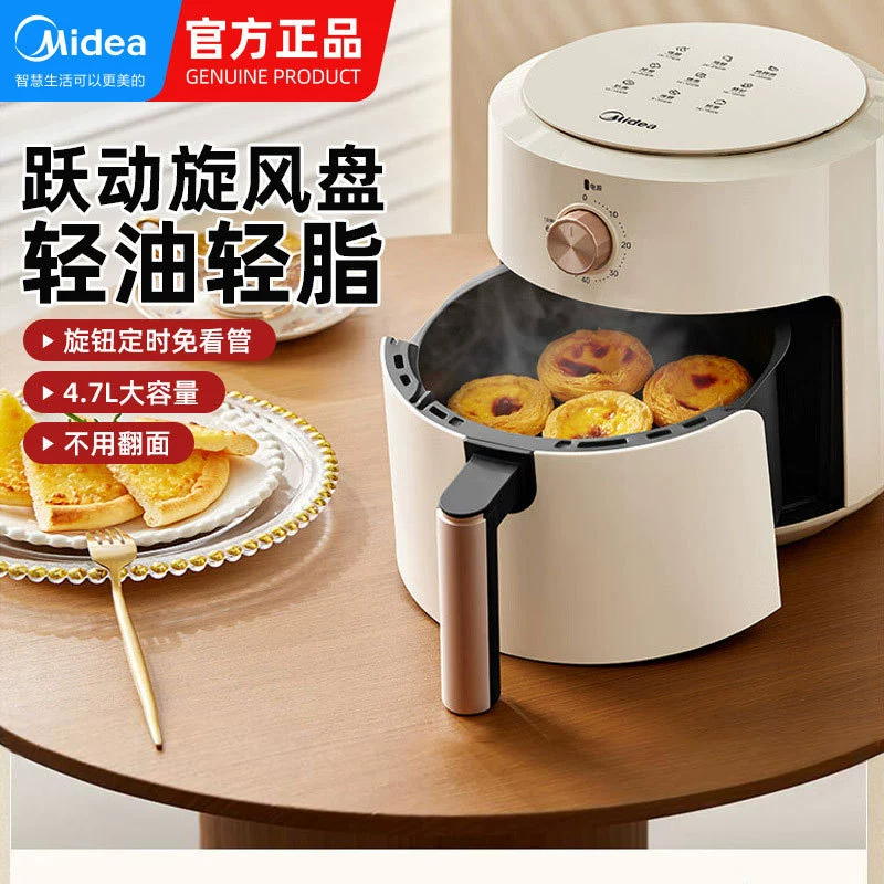 Воздушная духовка Midea KZE5014 с фритюром, бытовая, большой объем 4,7 л, жарочная печь с интегрированным контролем температуры, легко мыть