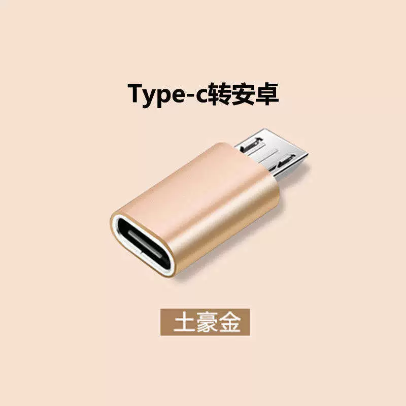 Преобразователь адаптера для мобильных, совместимый с Android/Apple/Type-C, алюминиевая оболочка, компактный 9.3 см