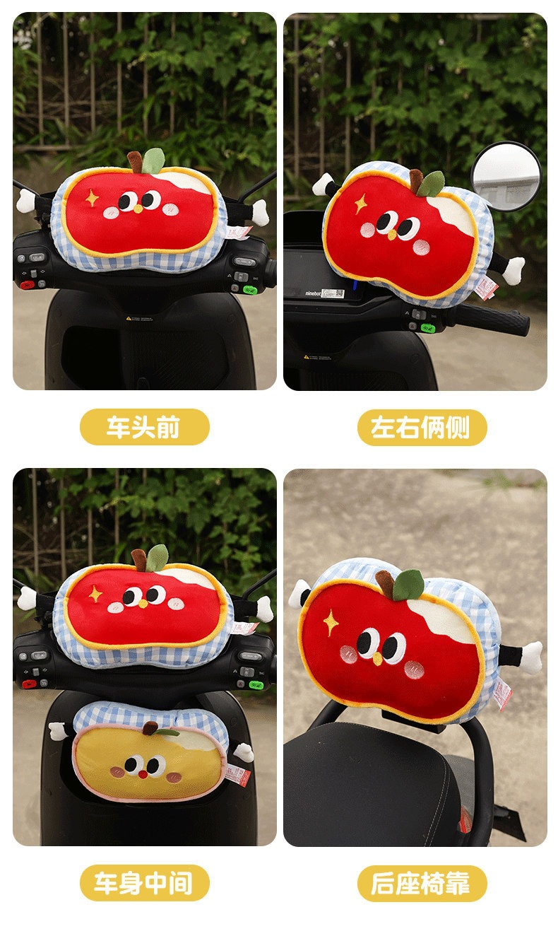 Electric Vehicle Child Seat Anti-Collision Pad Universal Electric Motorcycle Baby Anti-Collision Head Pad Thickened and Widened Protective Pad