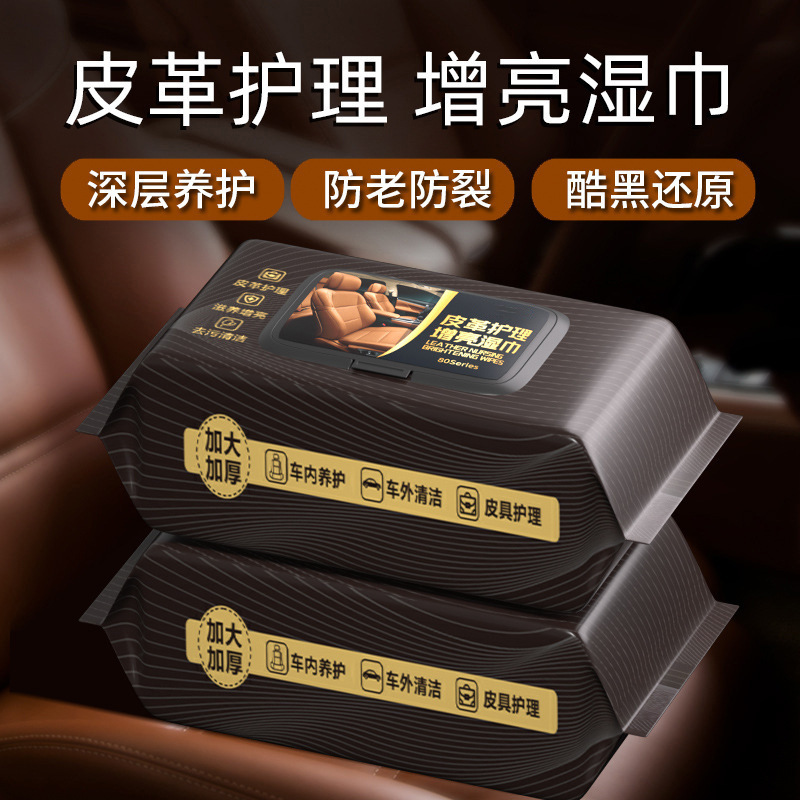 Leather care wet wipes, genuine leather polishing, renewal, repair, decontamination care supplies, car interior cleaning, automotive interior wet wipes