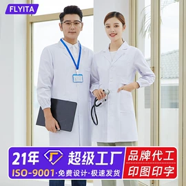 工装、制服;男Polo衫;男式卫衣