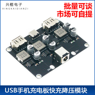 3·ģK12V24VDQC3.0TYPE-C USB֙C늰併ģK