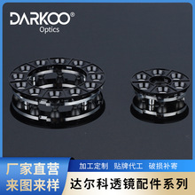 達爾科磁吸軌道燈透鏡電鍍PC反光罩3030光源反光杯LED燈罩48度